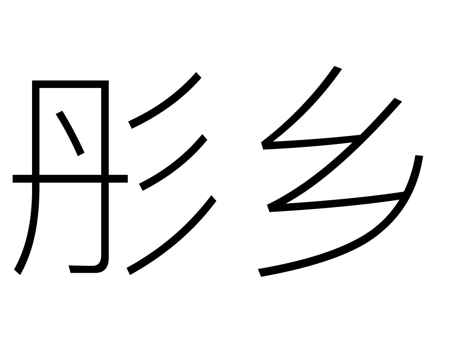 第30类-方便食品