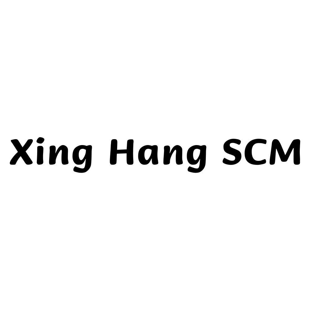 XING HANG SCM商标转让