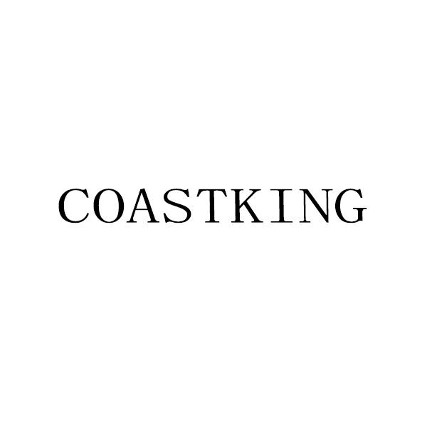 COASTKING商标转让