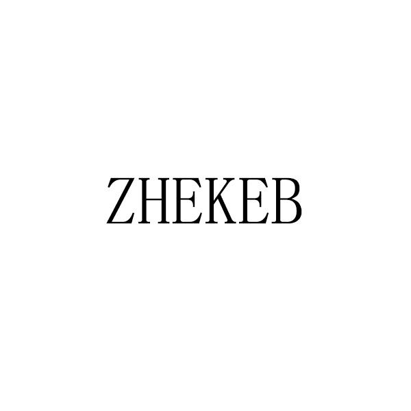 ZHEKEB商标转让