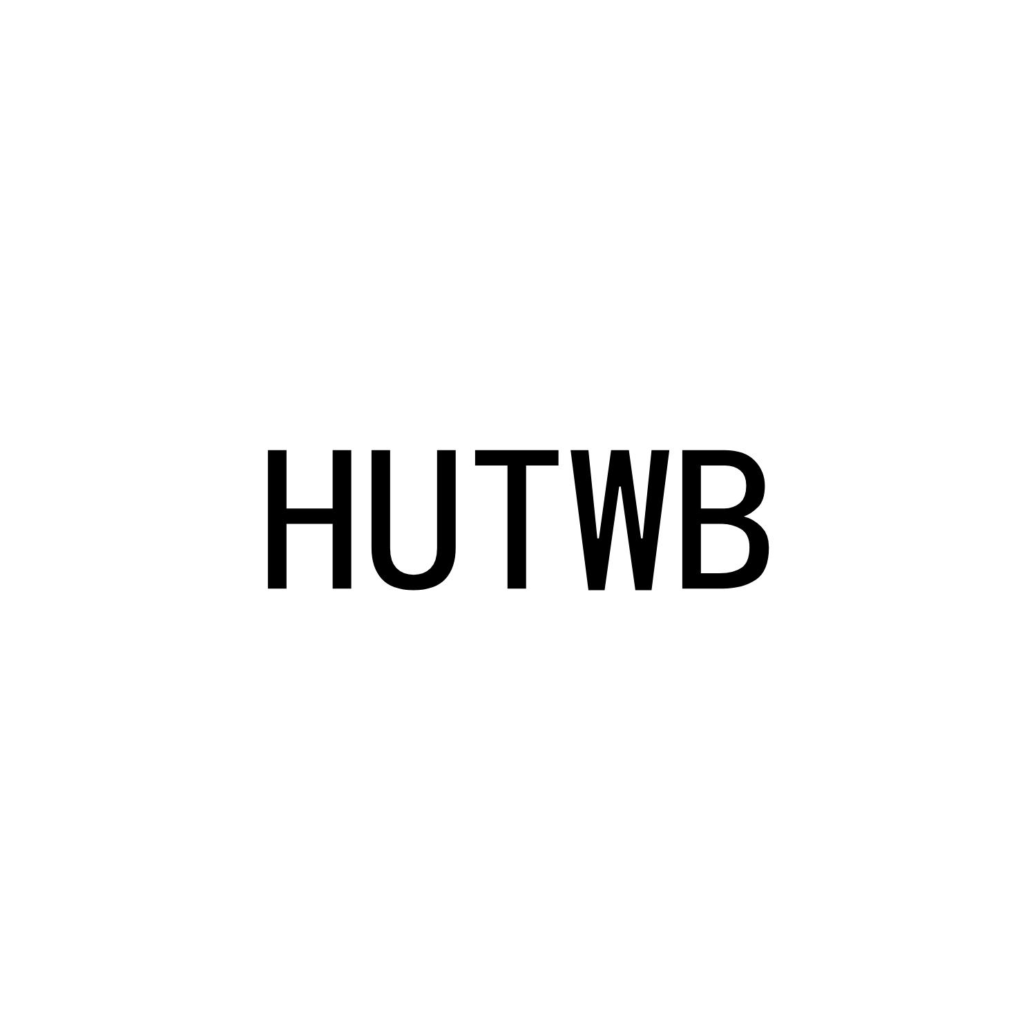 HUTWB商标转让