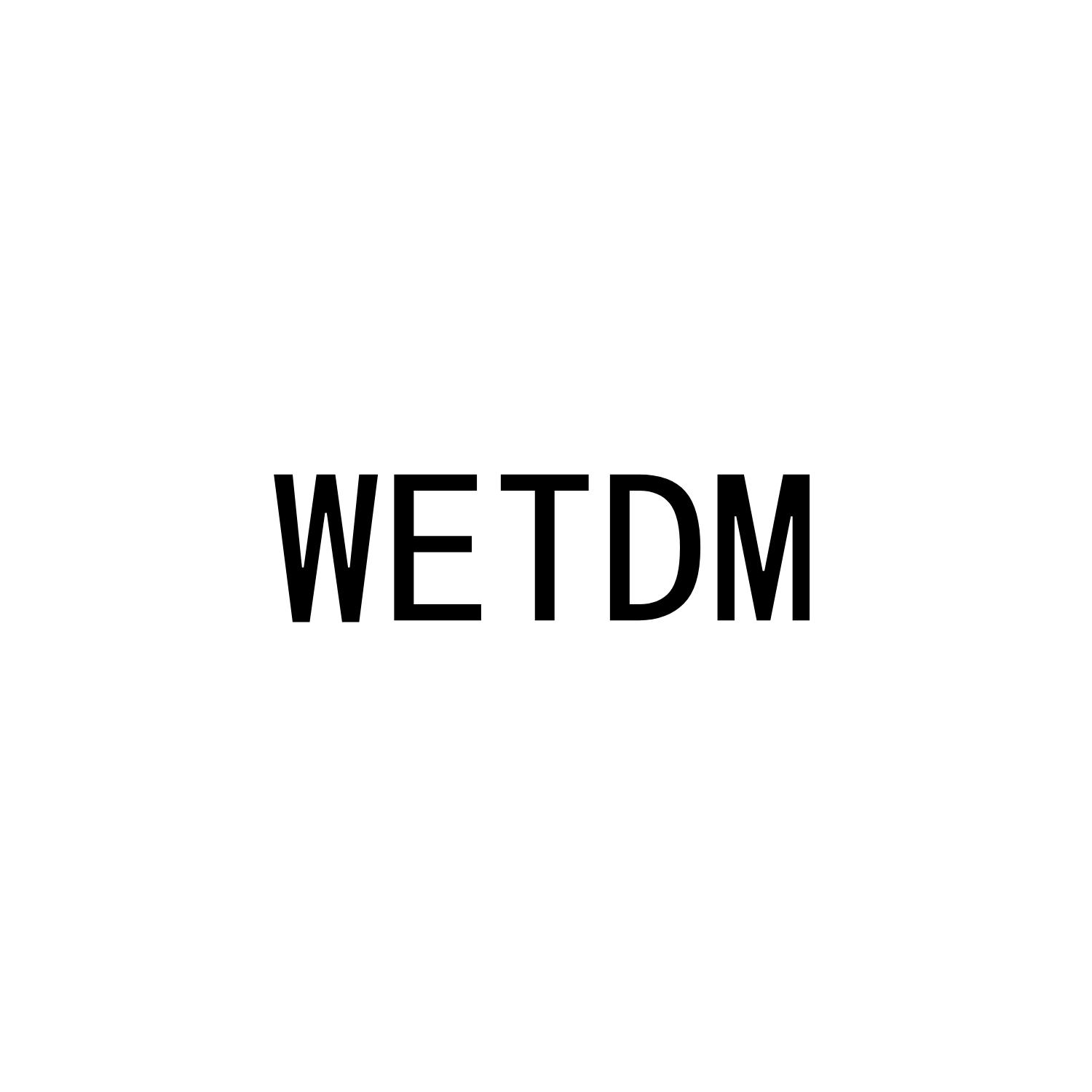 WETDM商标转让