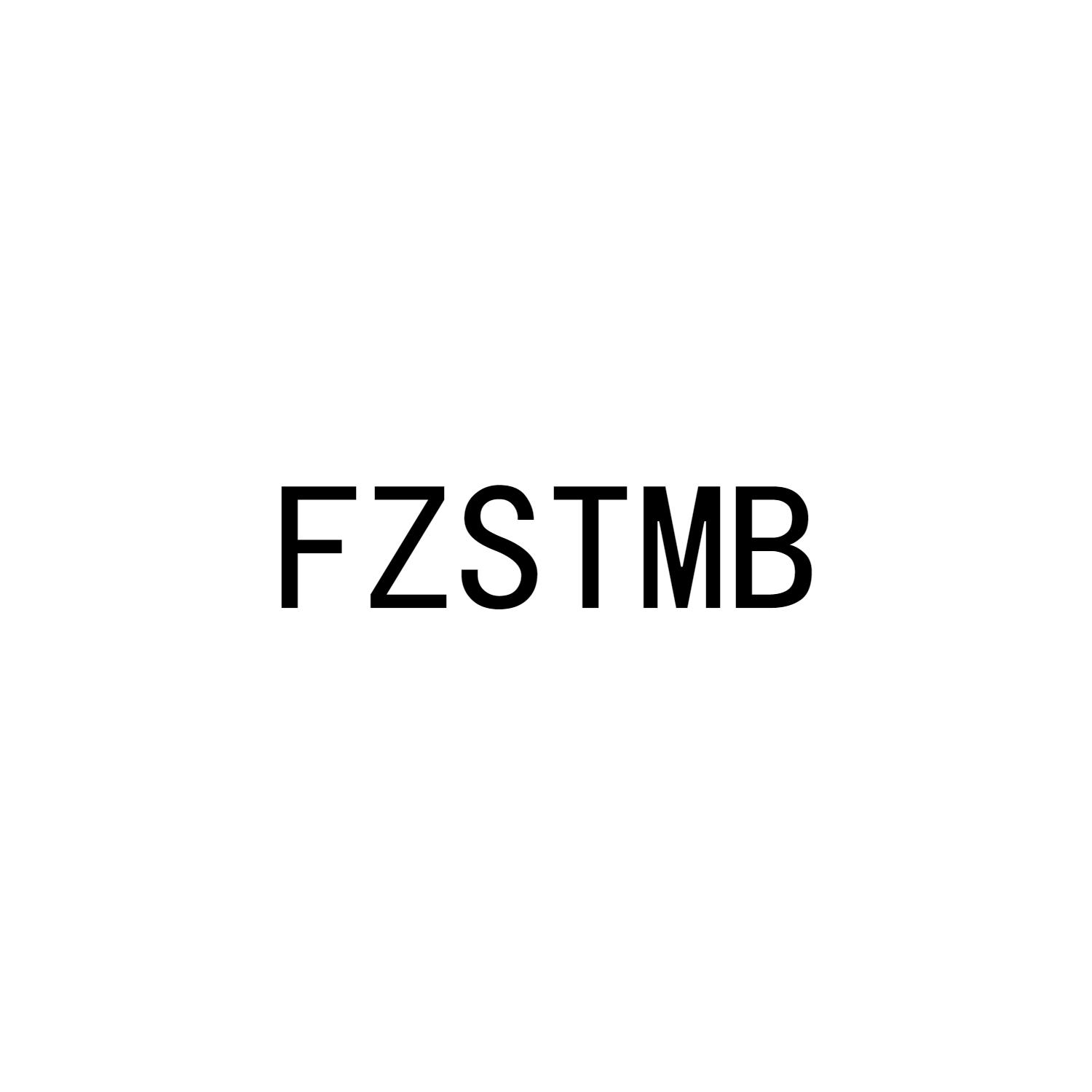 FZSTMB商标转让