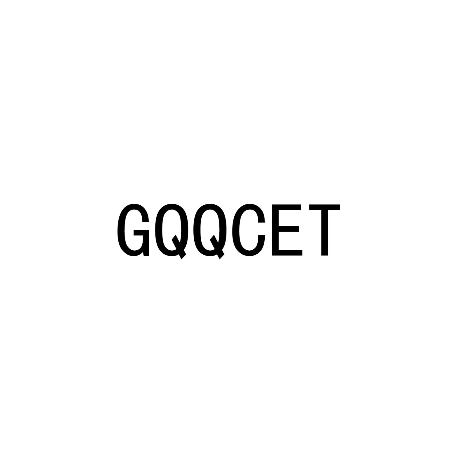 GQQCET商标转让