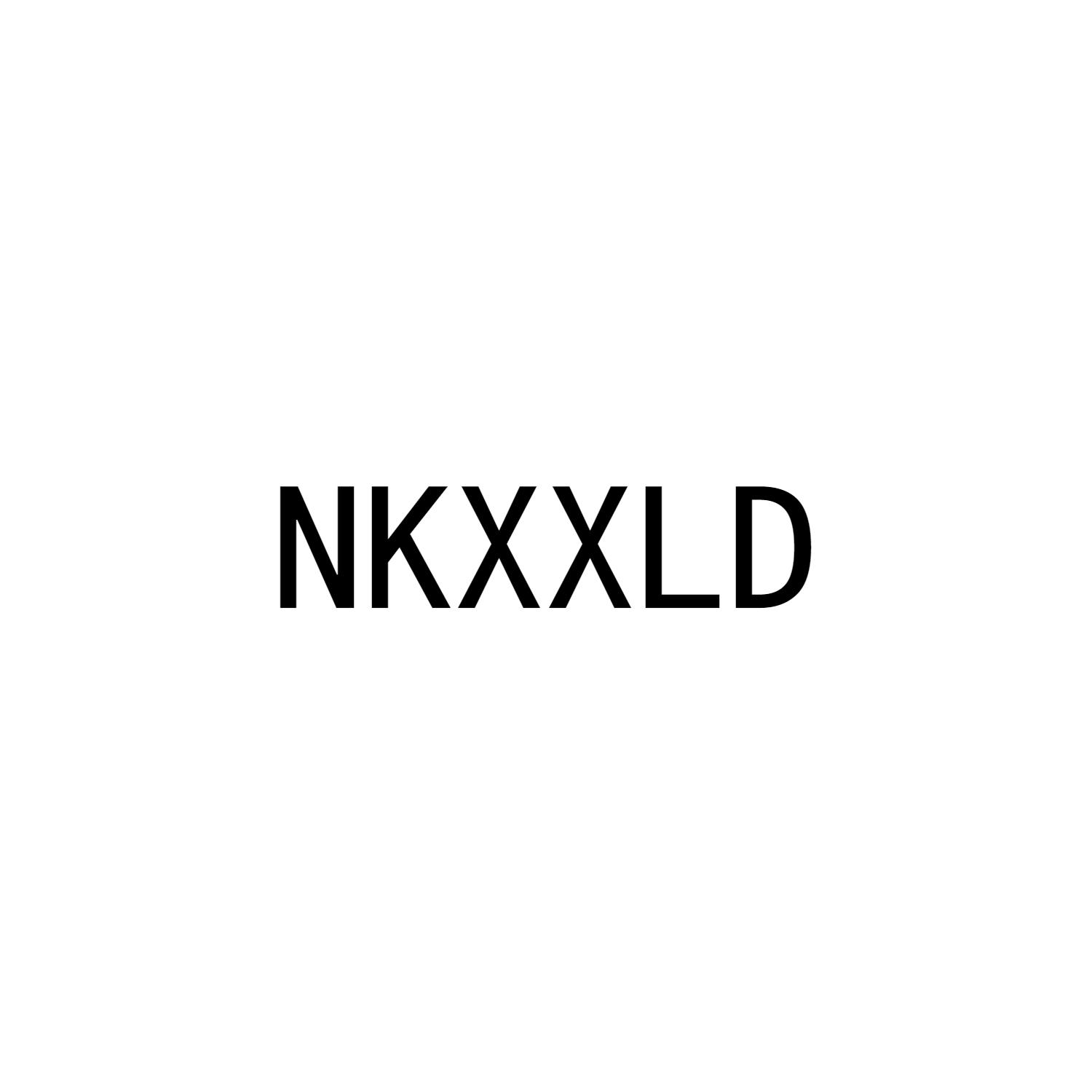 NKXXLD商标转让