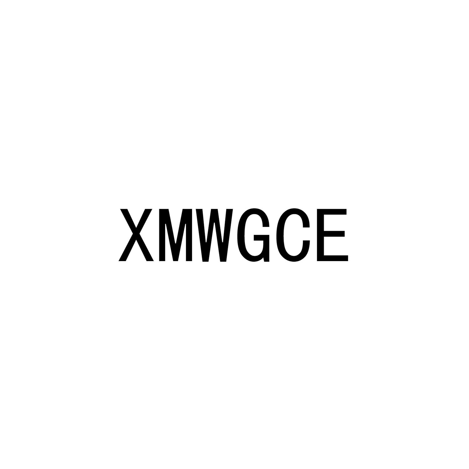 XMWGCE商标转让