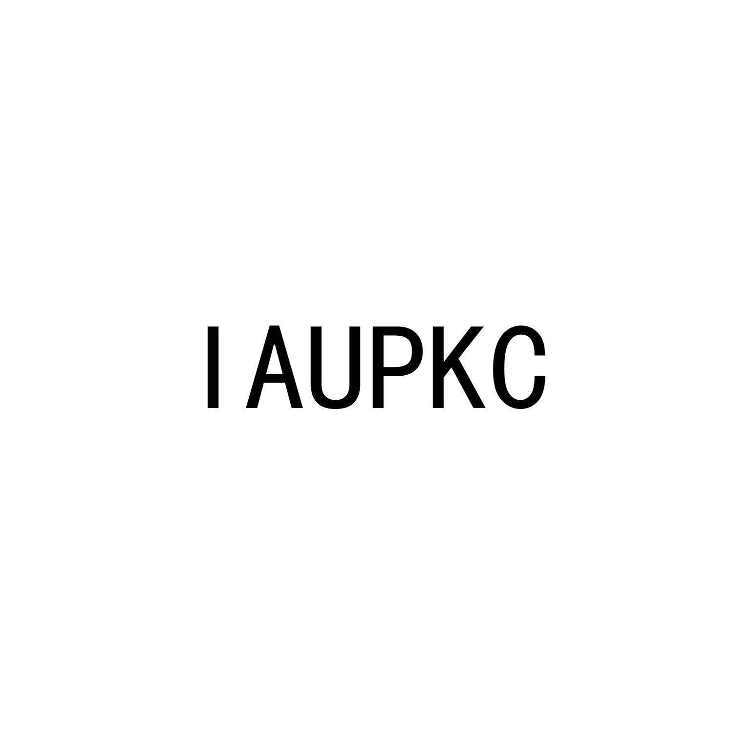 IAUPKC商标转让