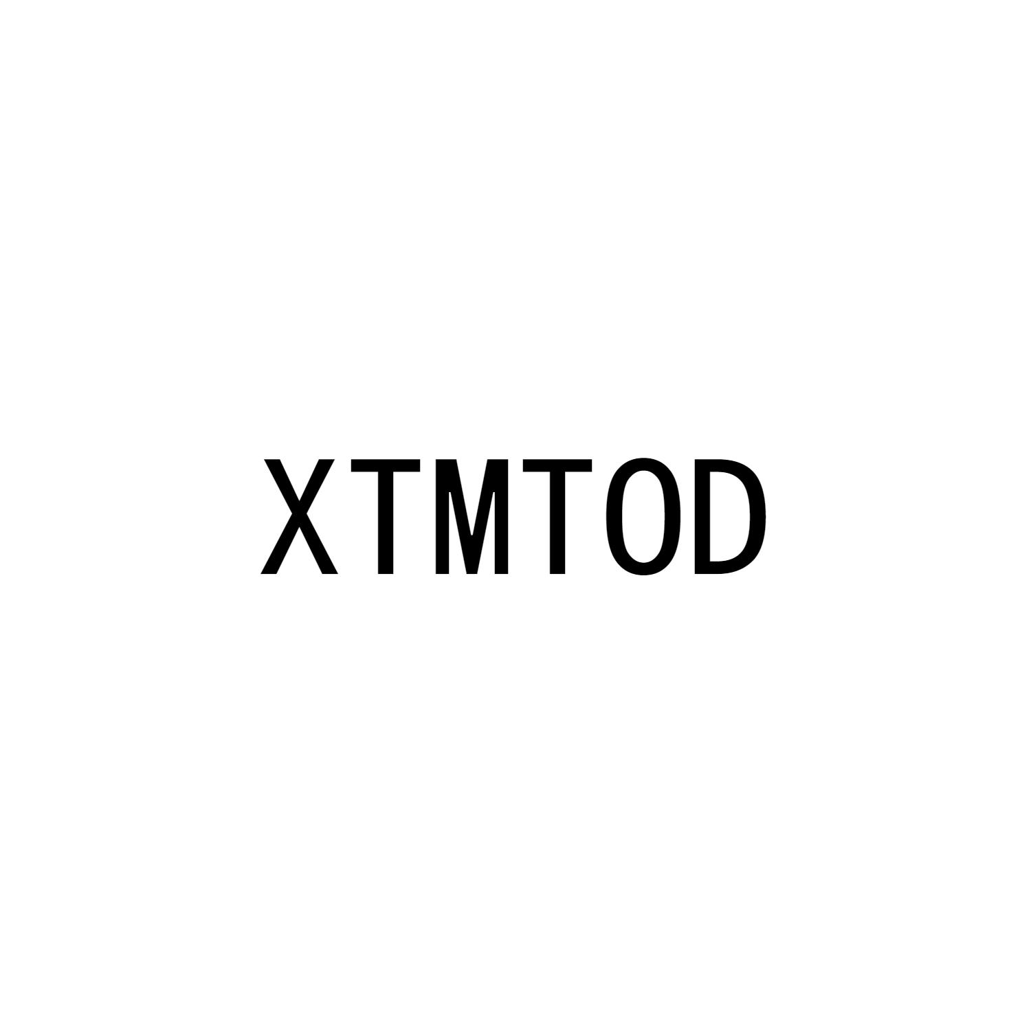 XTMTOD商标转让