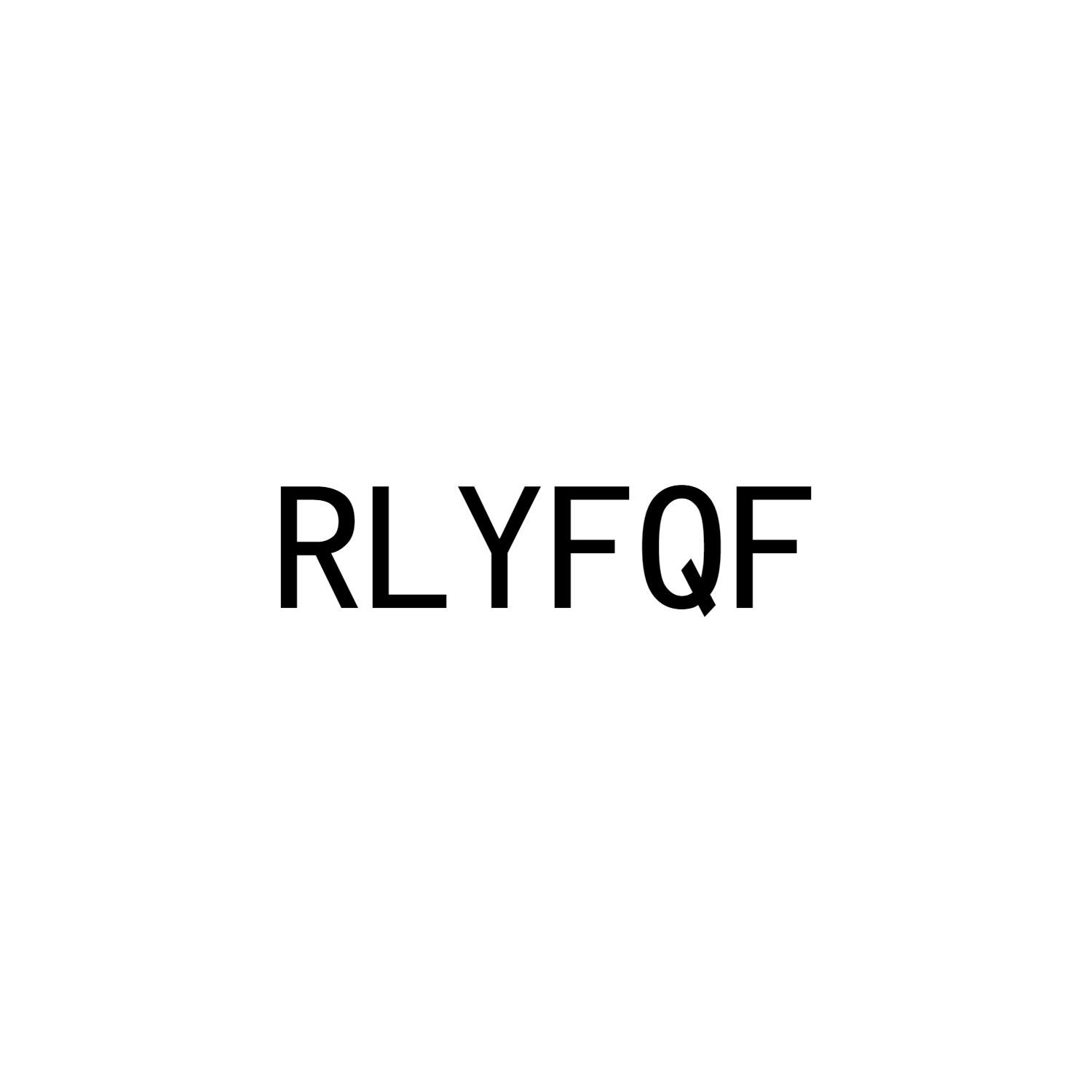 RLYFQF商标转让