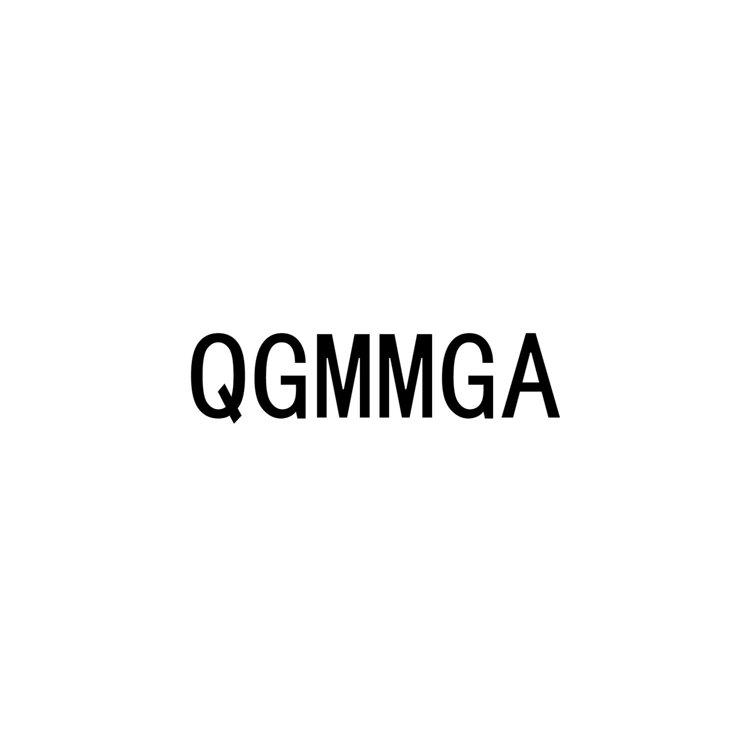 QGMMGA商标转让