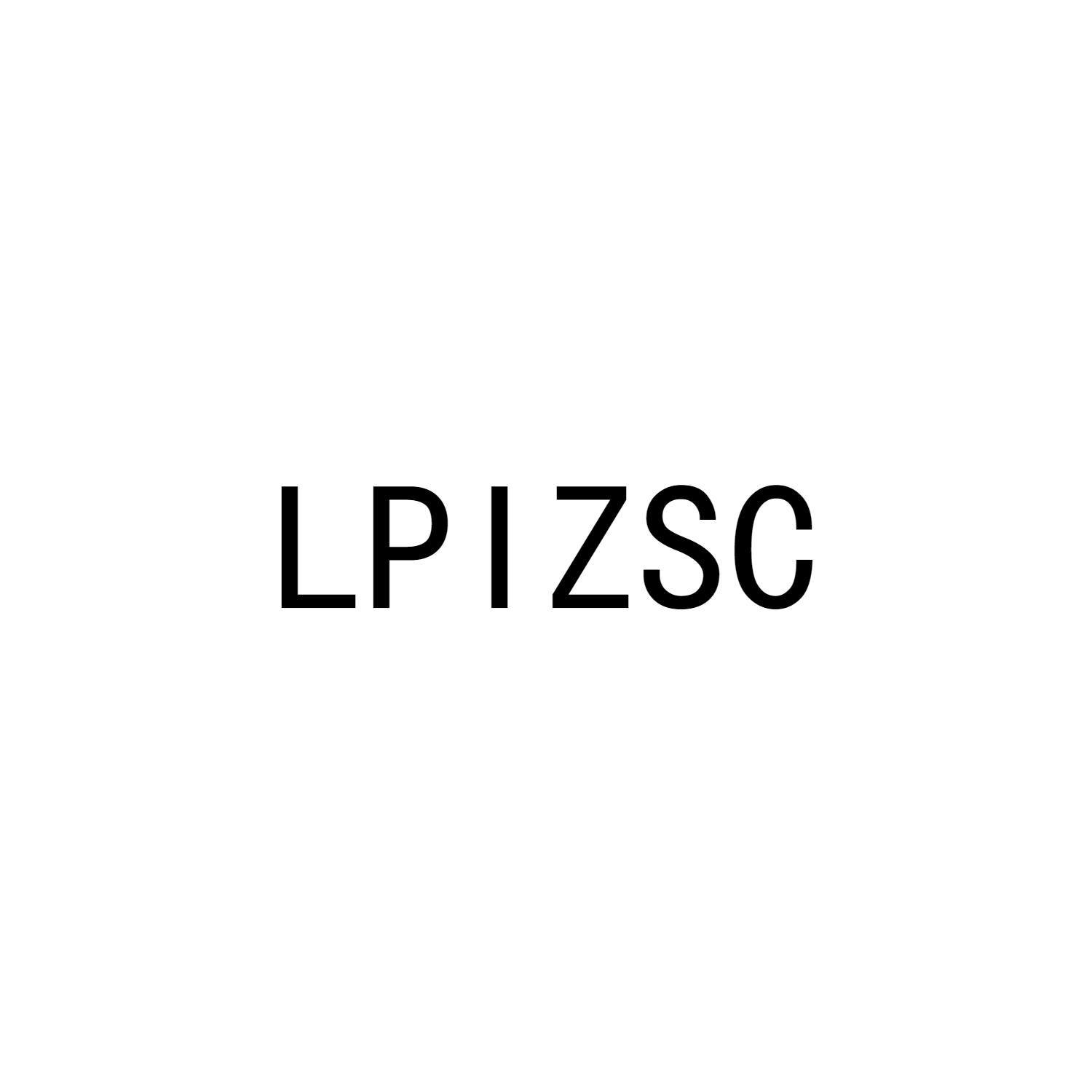 LPIZSC商标转让