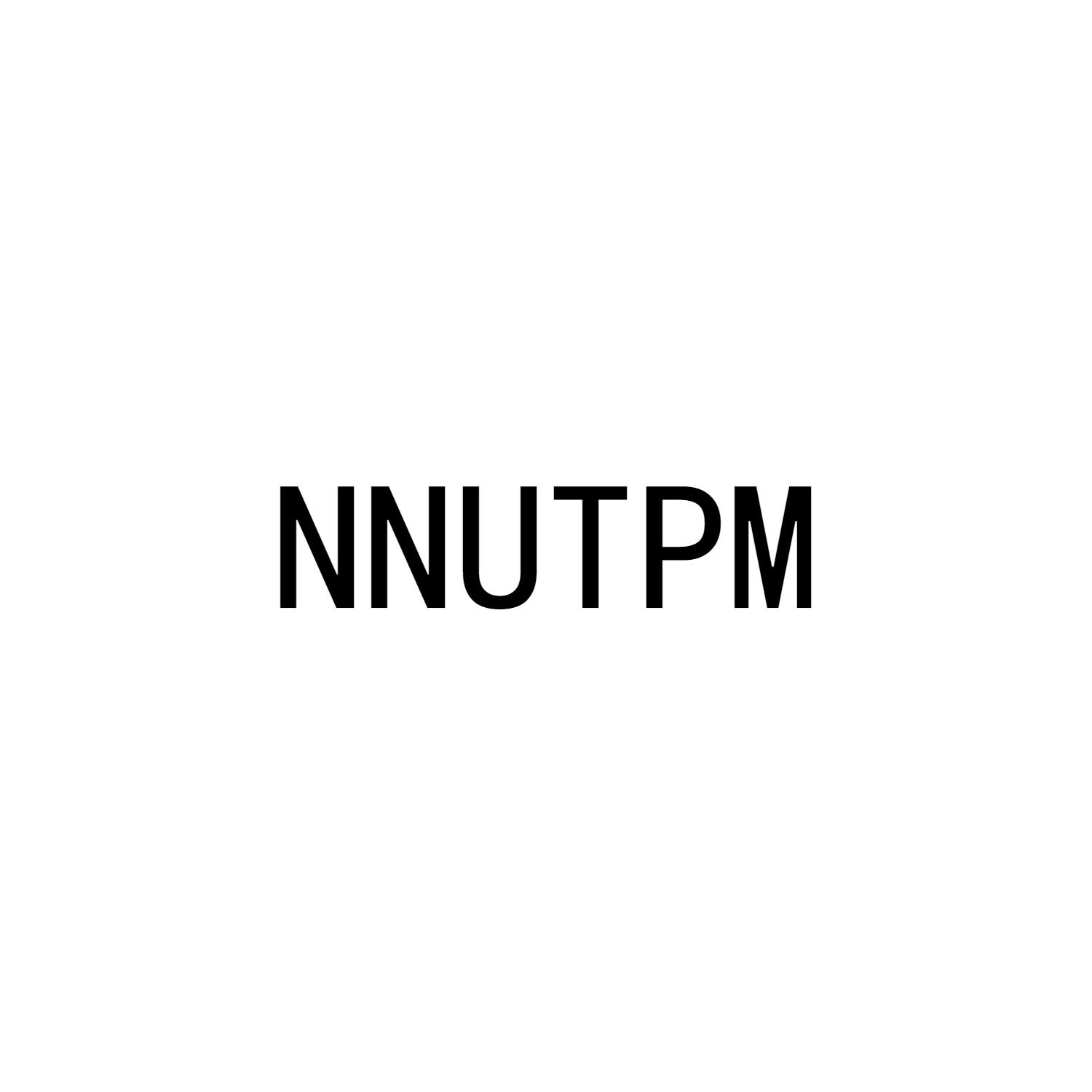 NNUTPM商标转让