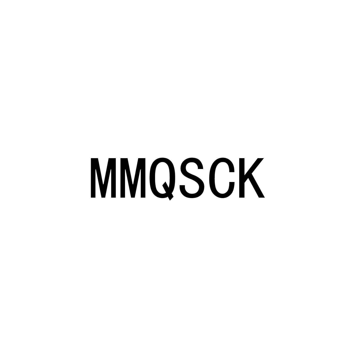 MMQSCK商标转让