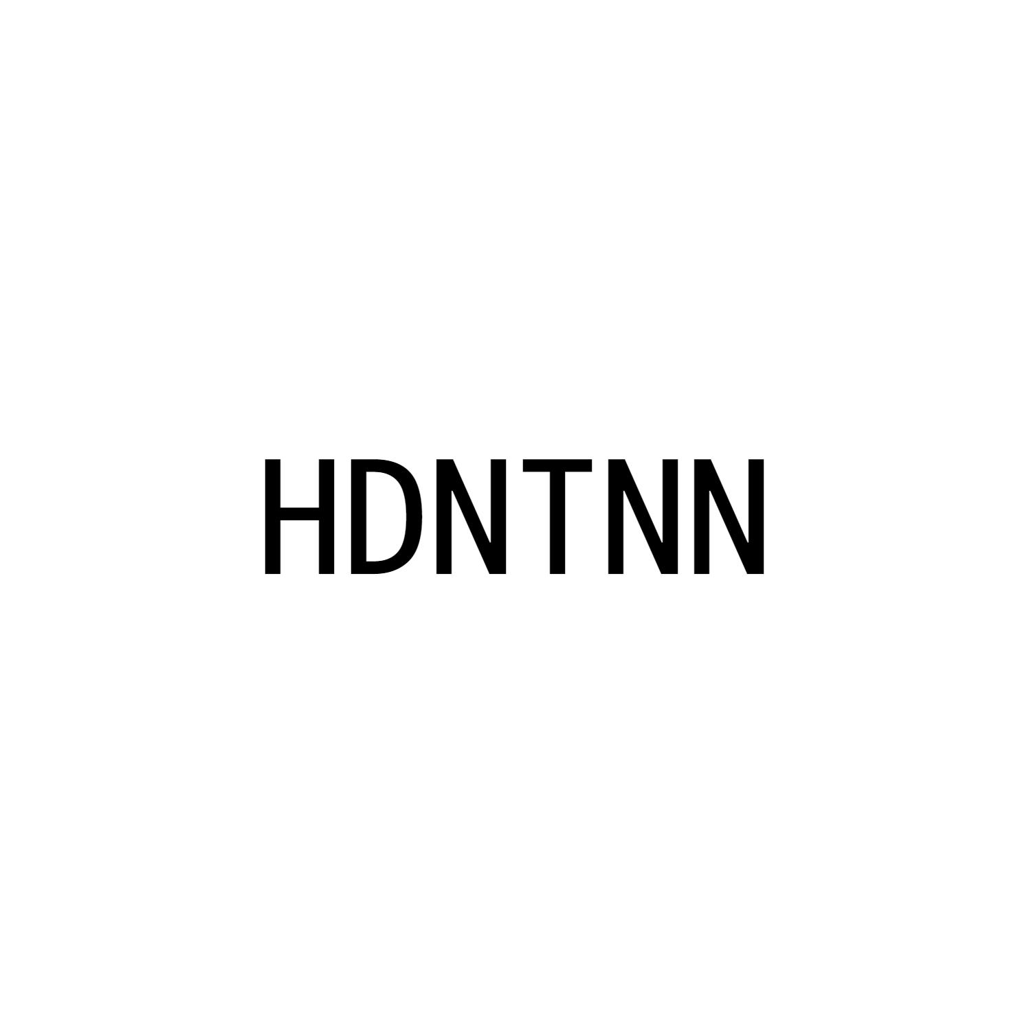 HDNTNN商标转让