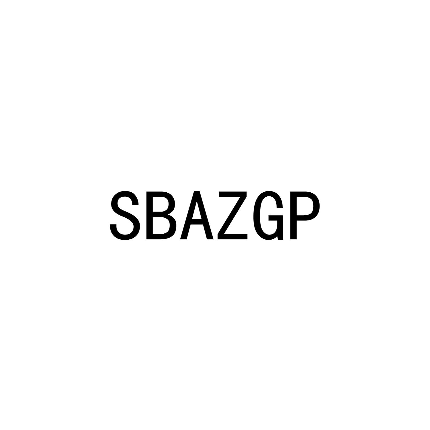 SBAZGP商标转让