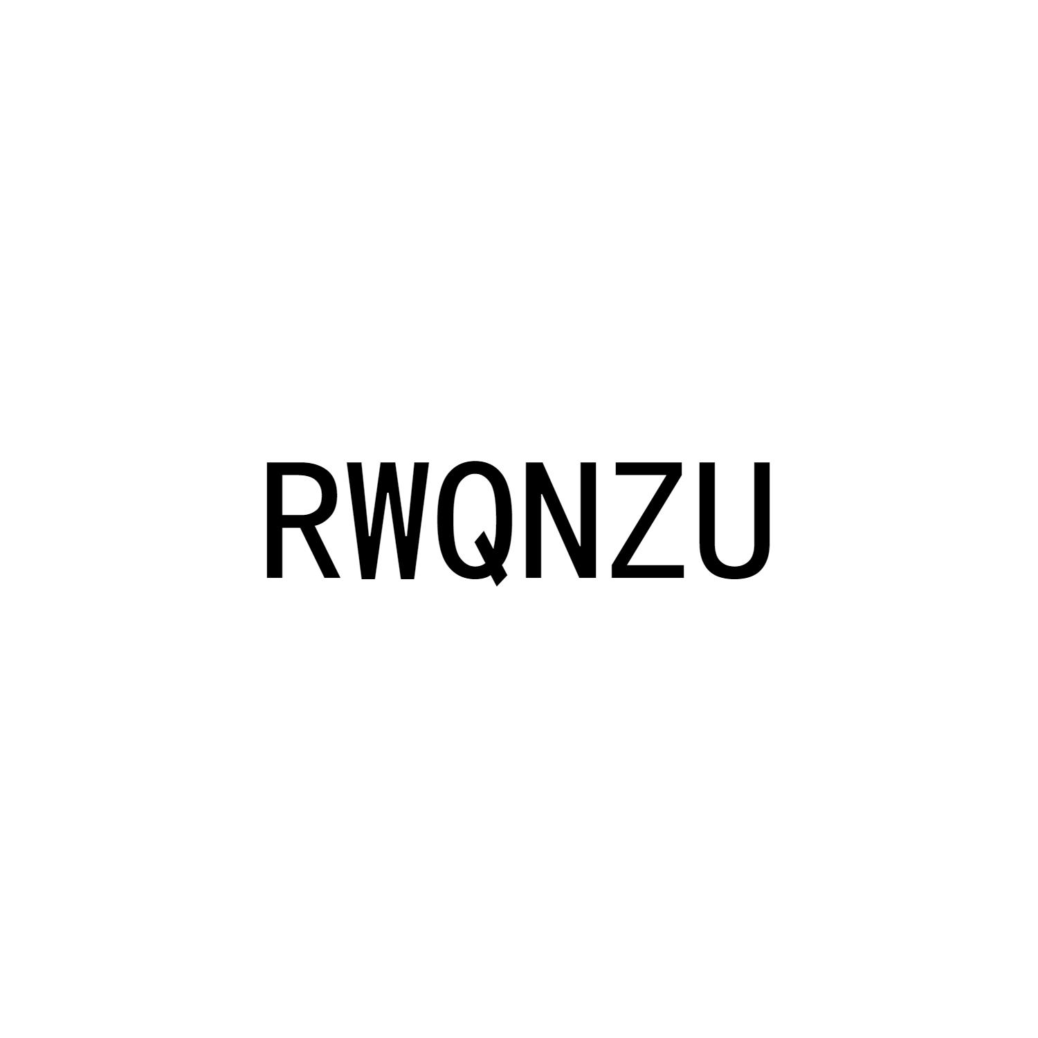 RWQNZU商标转让