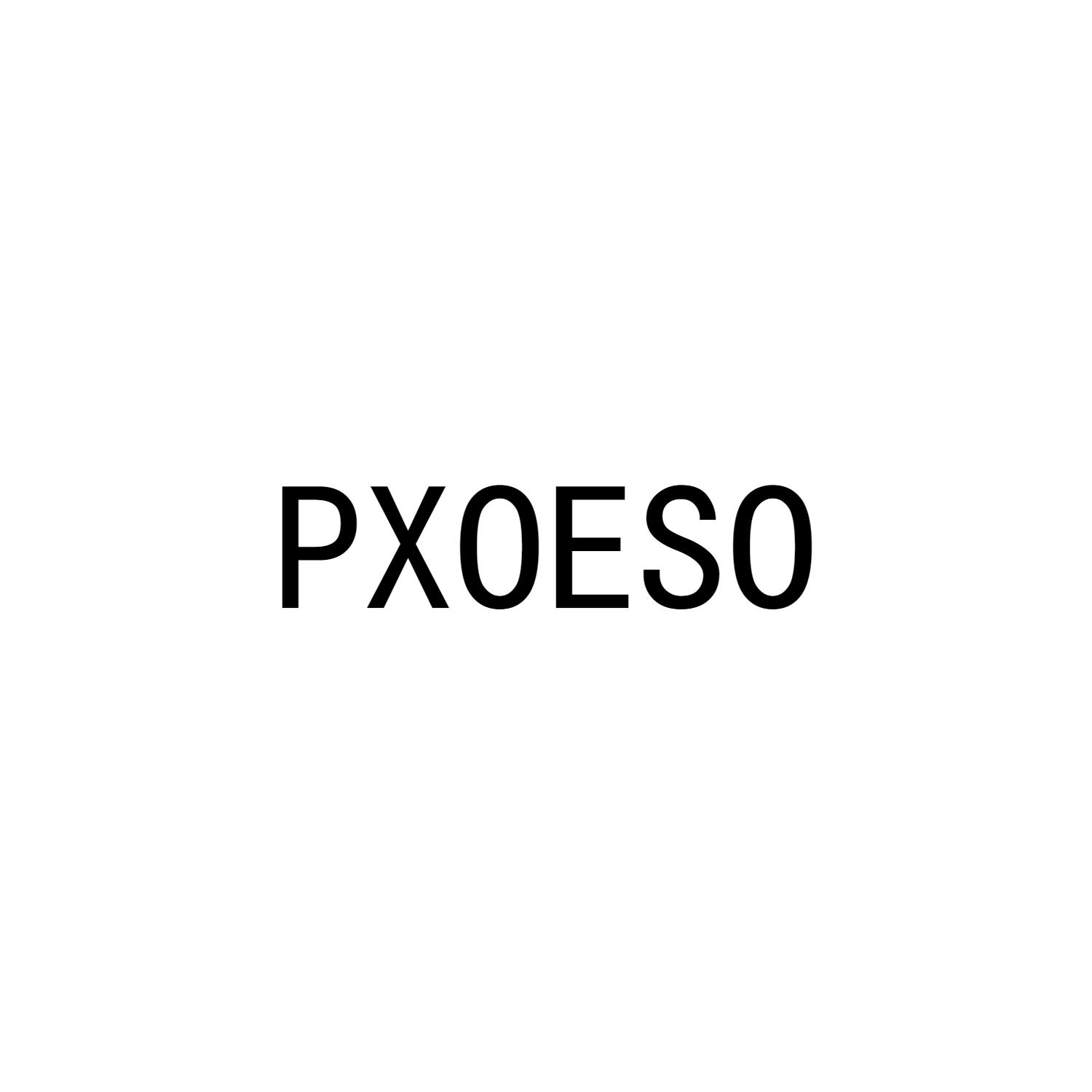 PXOESO商标转让