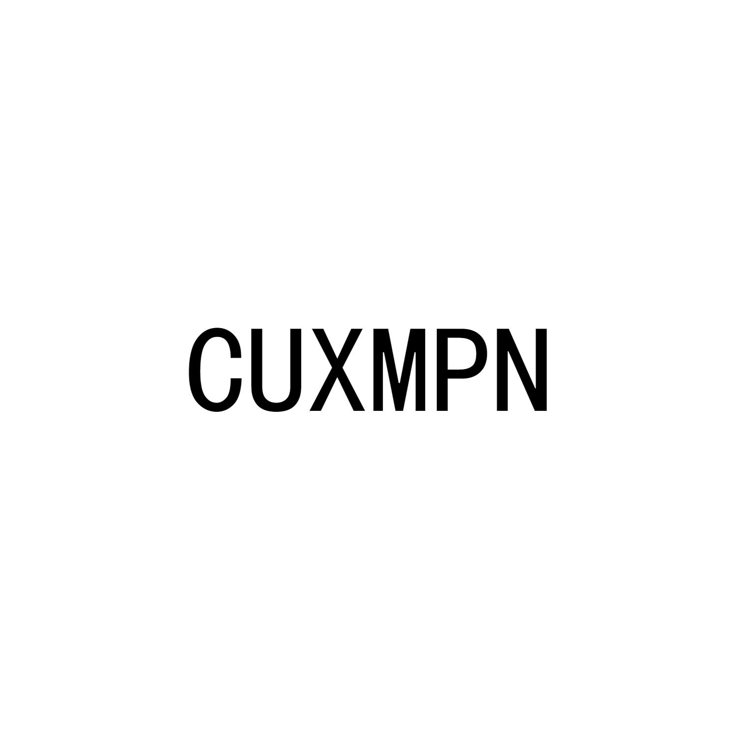 CUXMPN商标转让