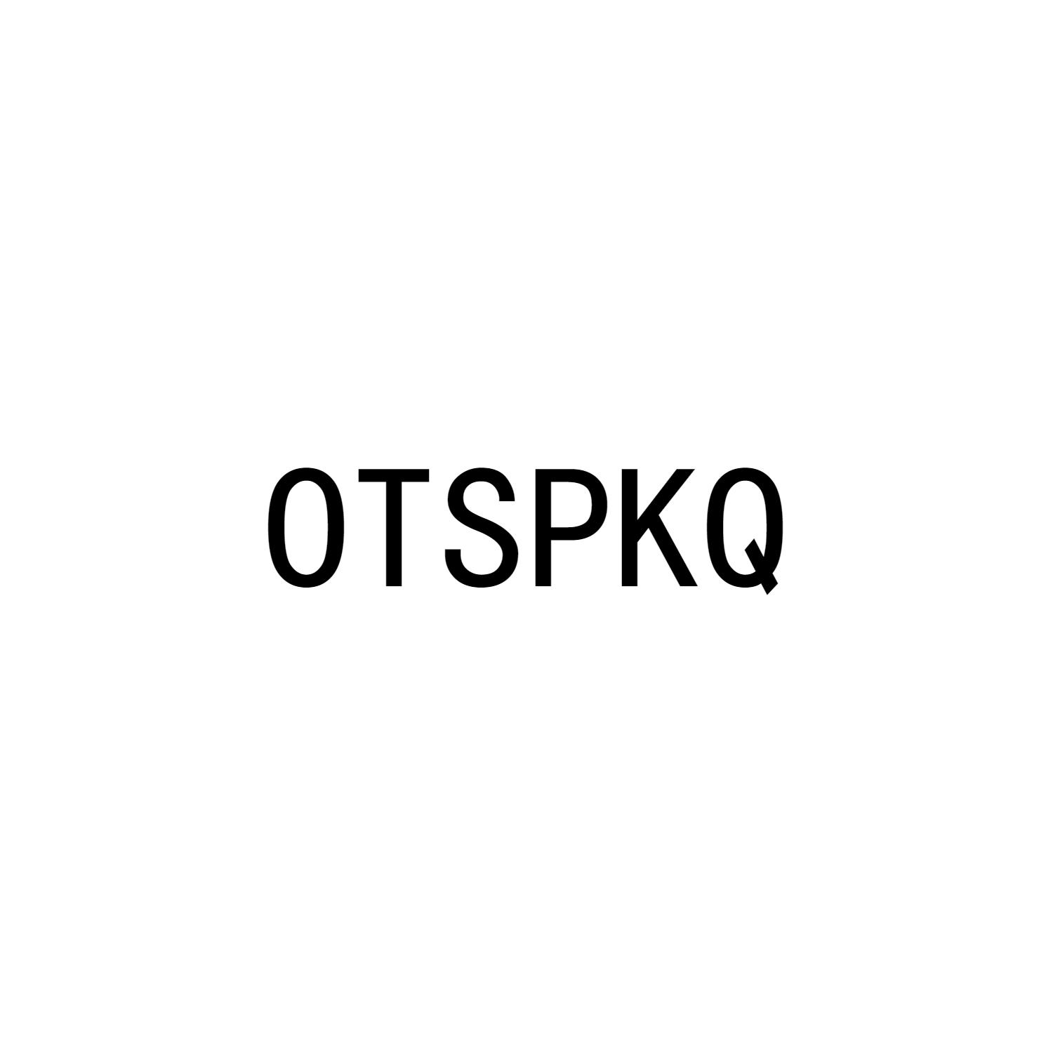 OTSPKQ商标转让