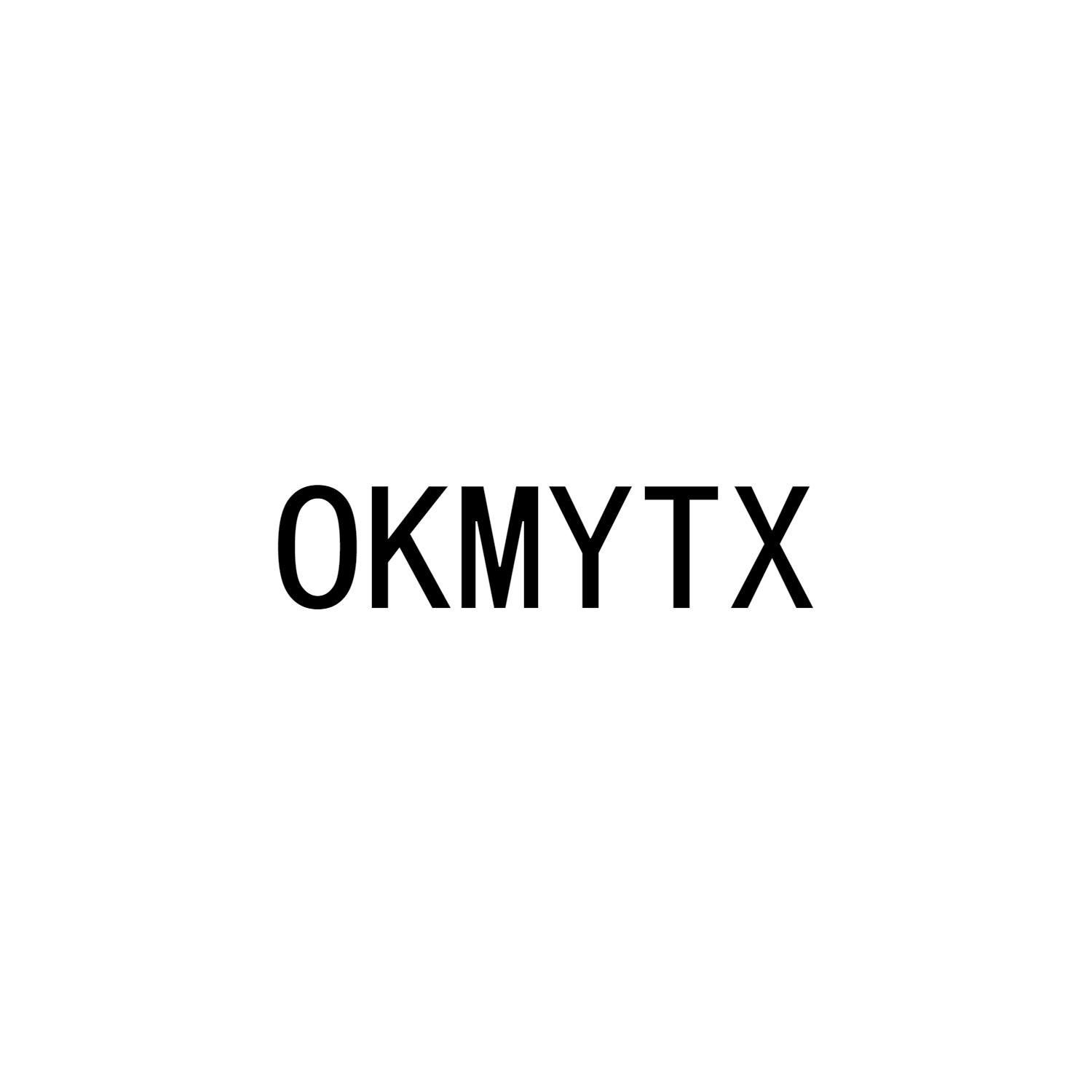 OKMYTX商标转让