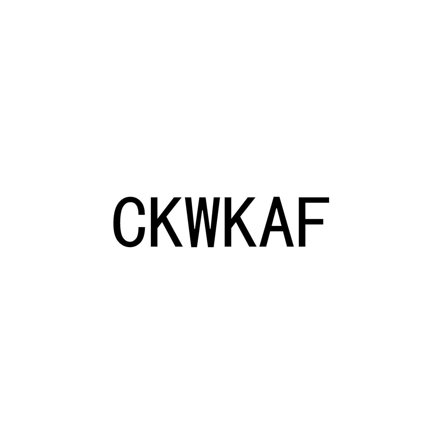 CKWKAF商标转让