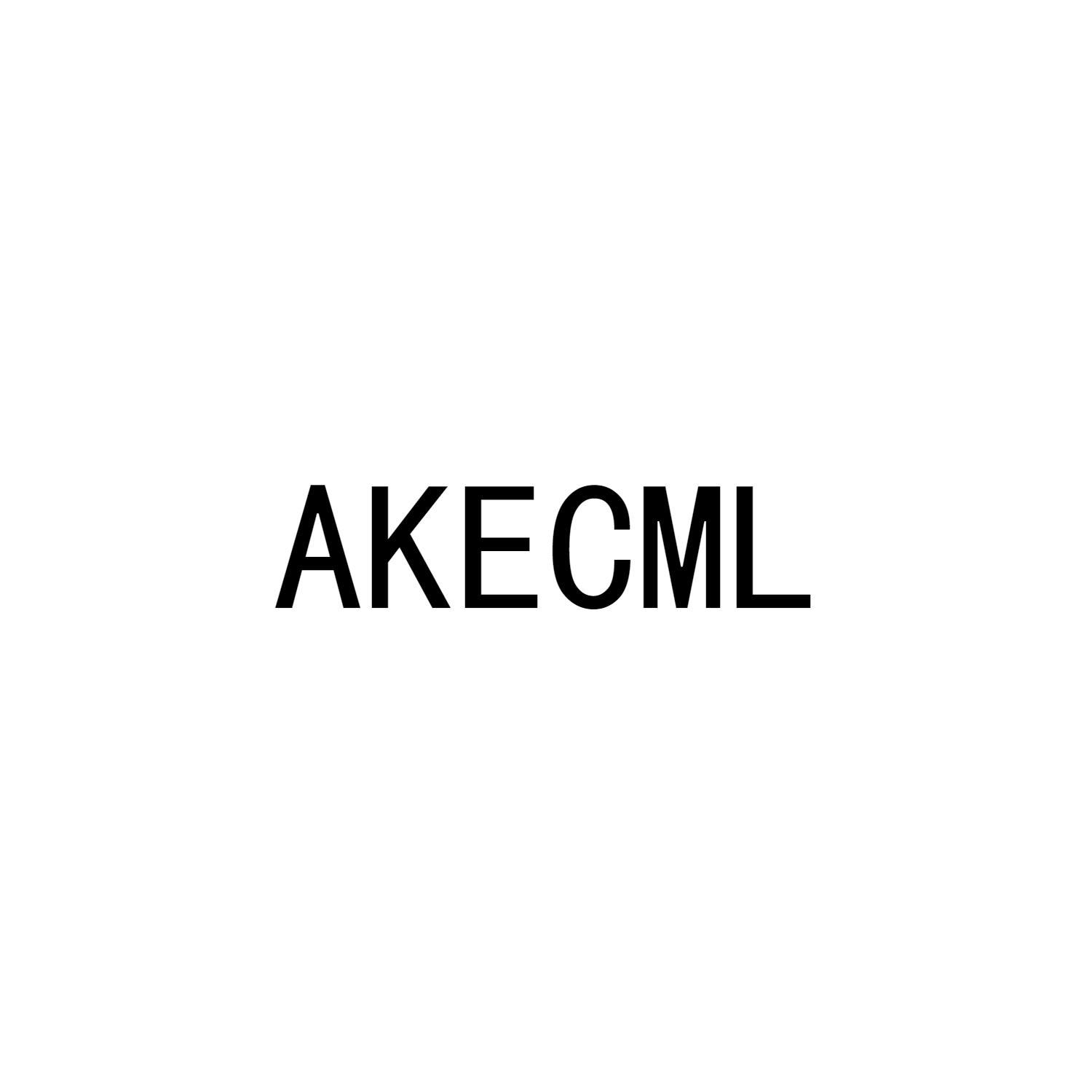 AKECML商标转让