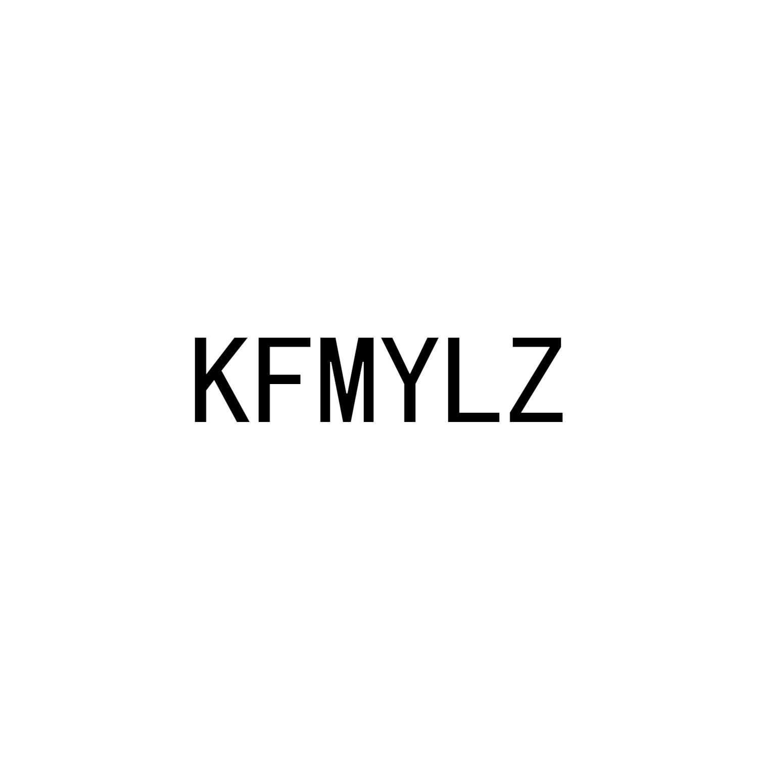 KFMYLZ商标转让