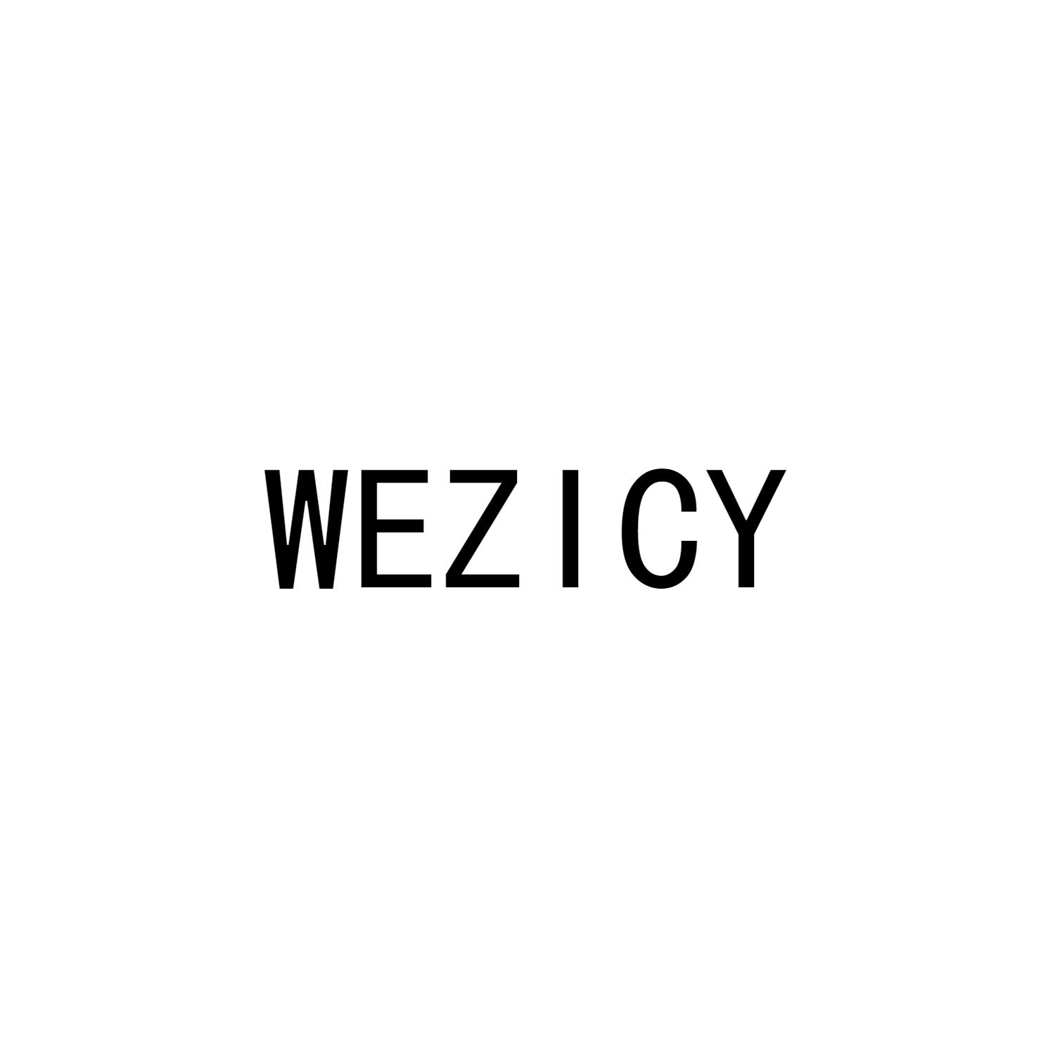 WEZICY商标转让