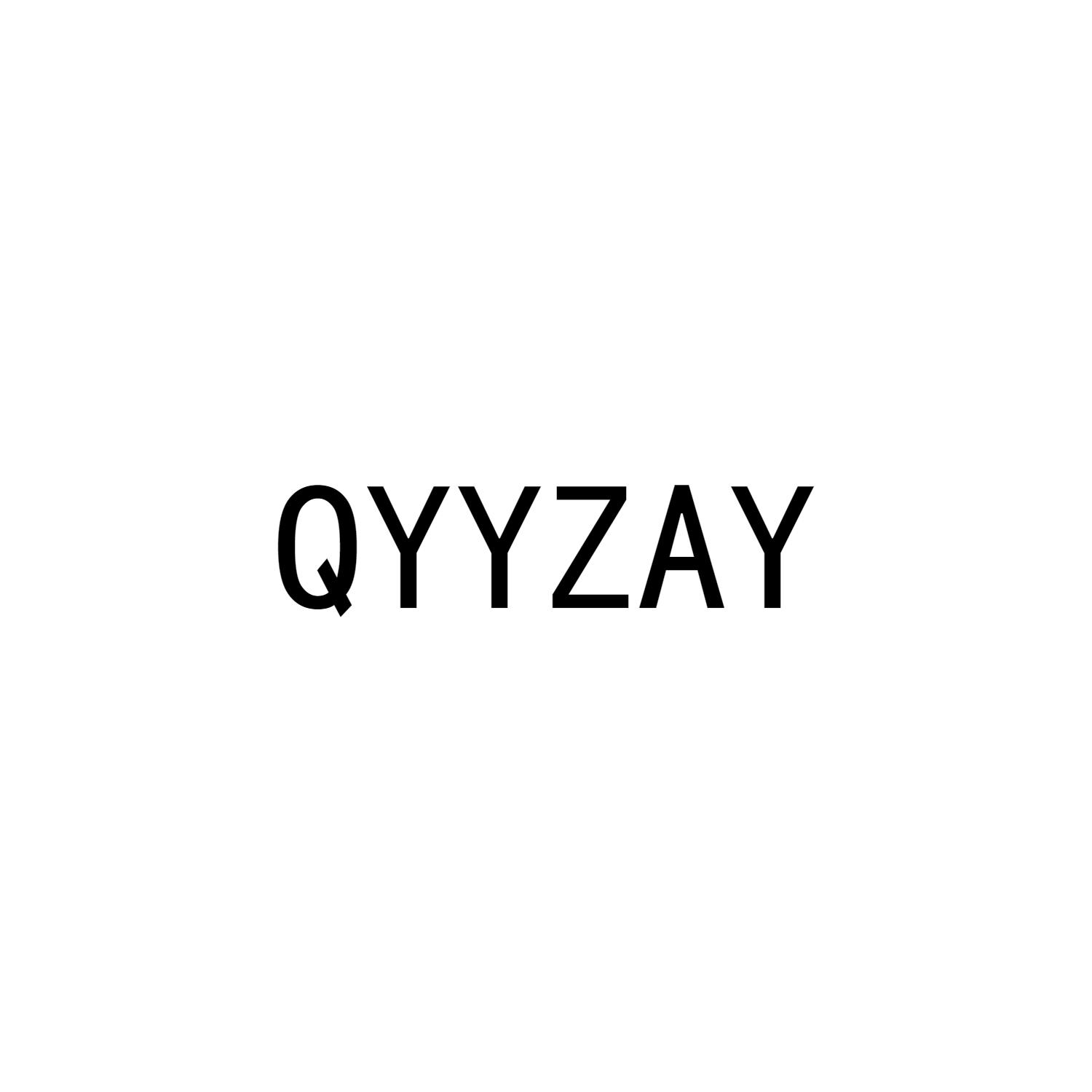 QYYZAY商标转让