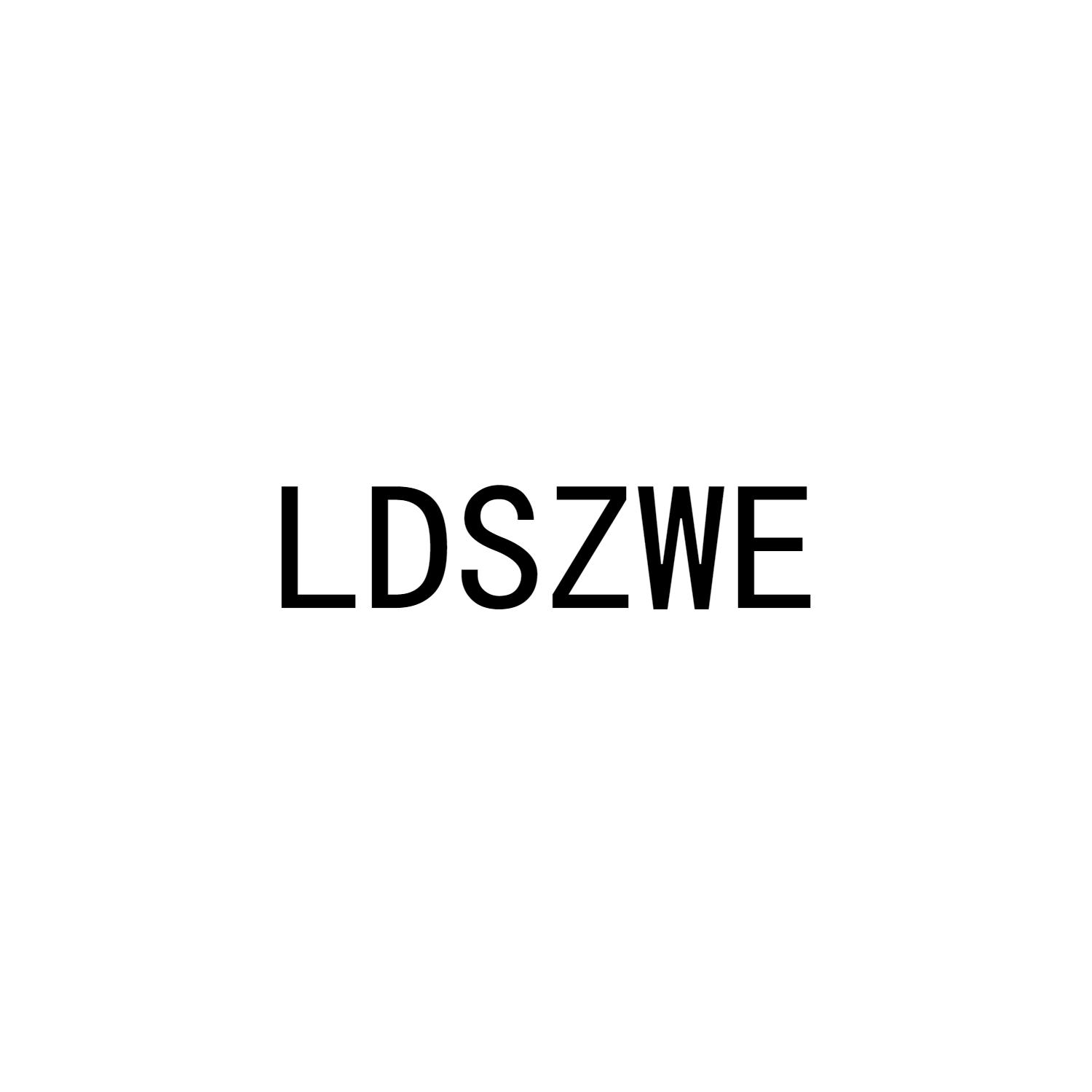 LDSZWE商标转让