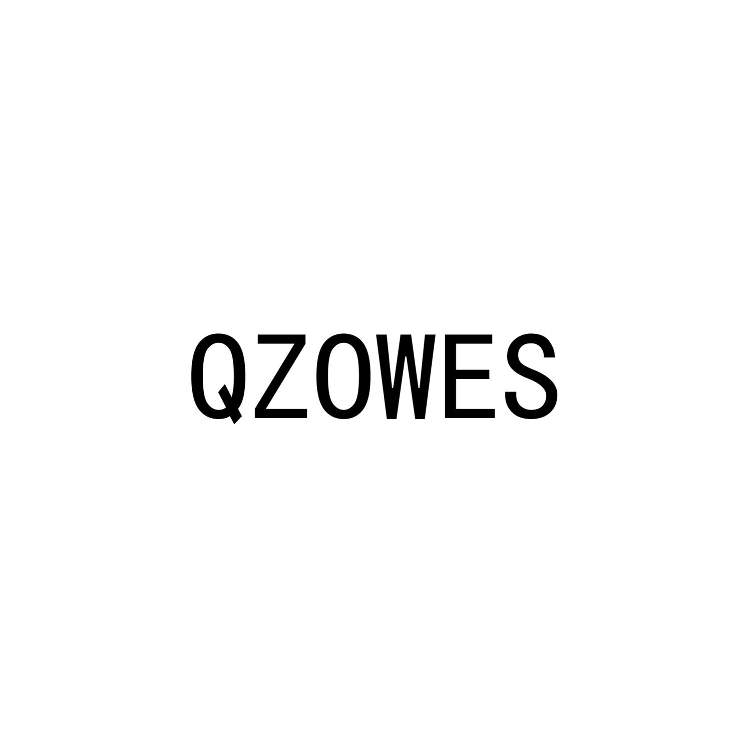 QZOWES商标转让