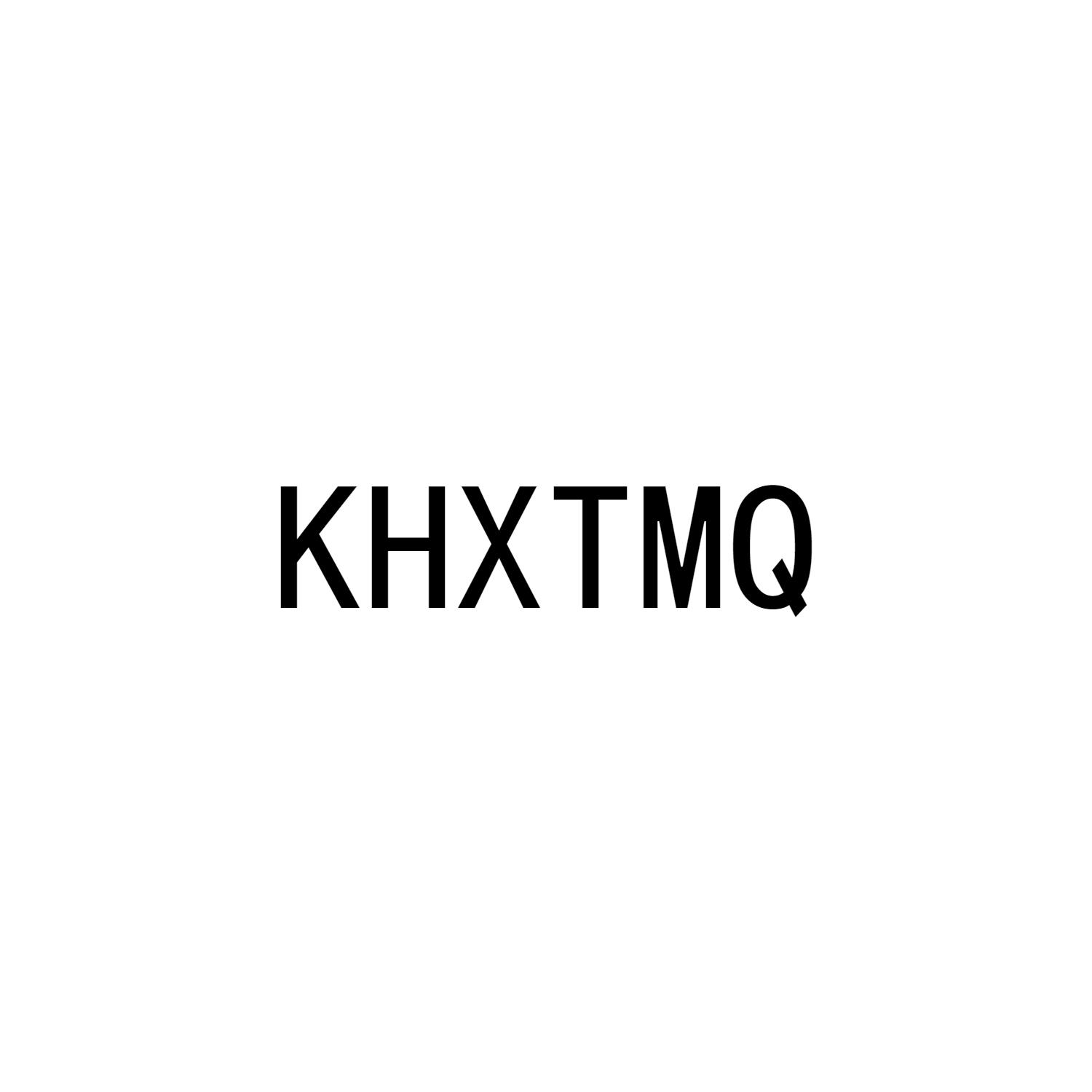 KHXTMQ商标转让