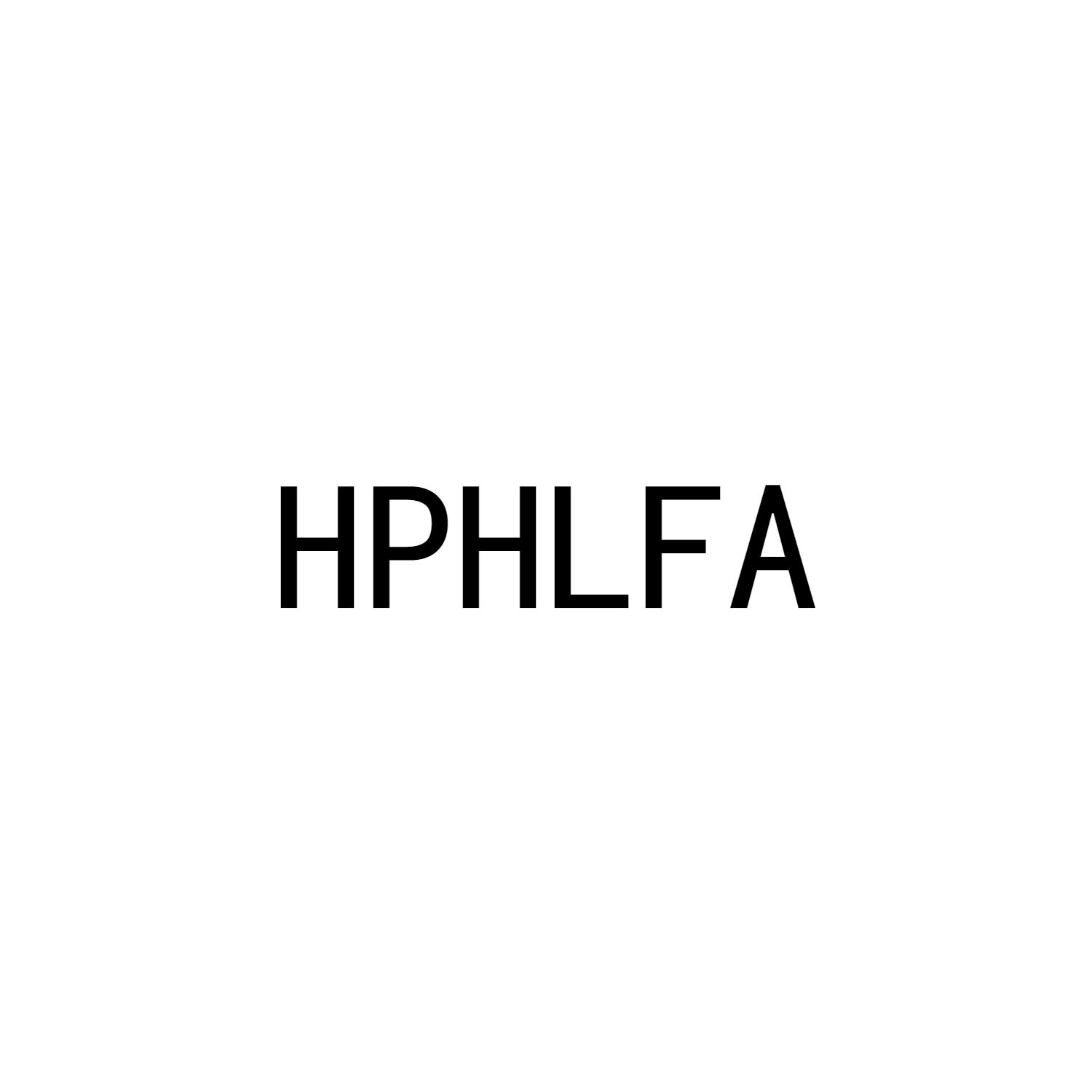 HPHLFA商标转让