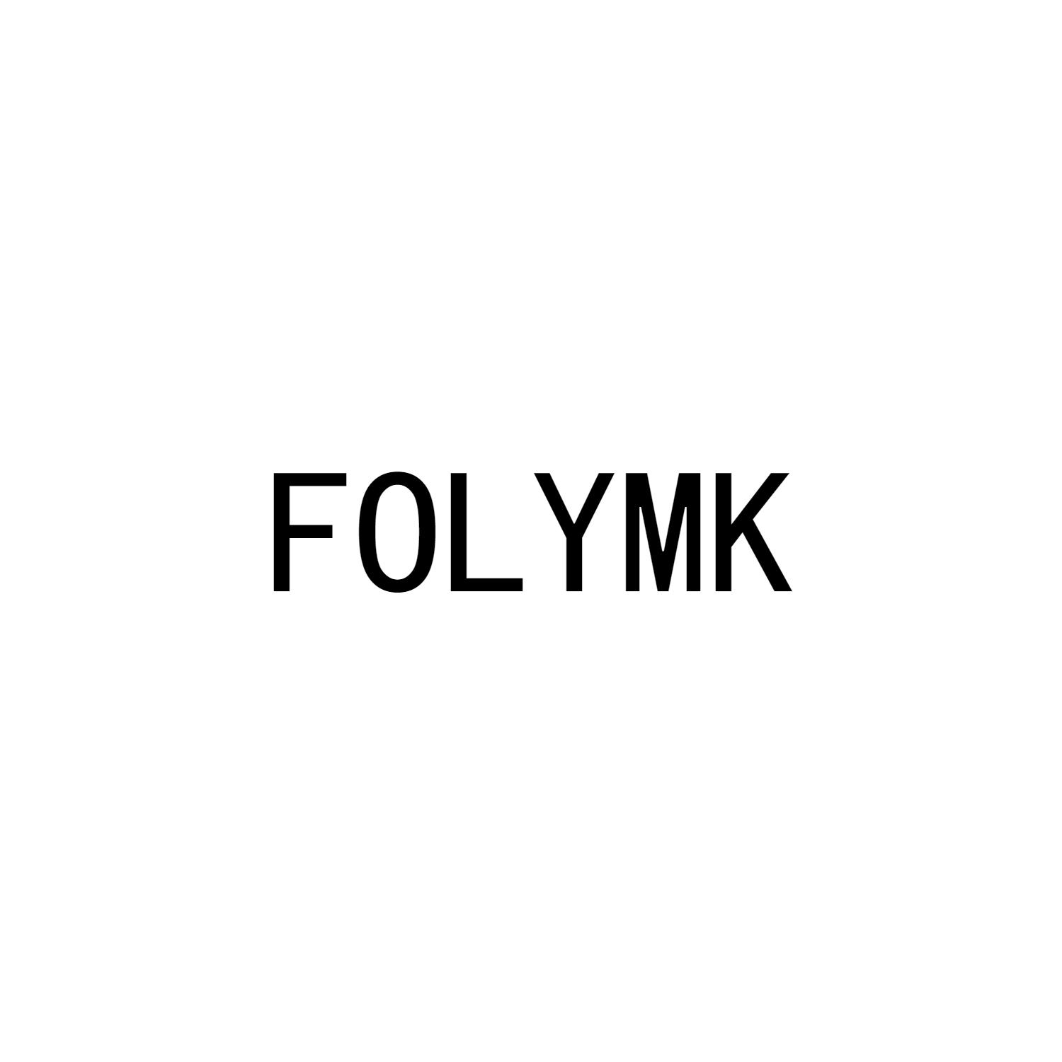 FOLYMK商标转让