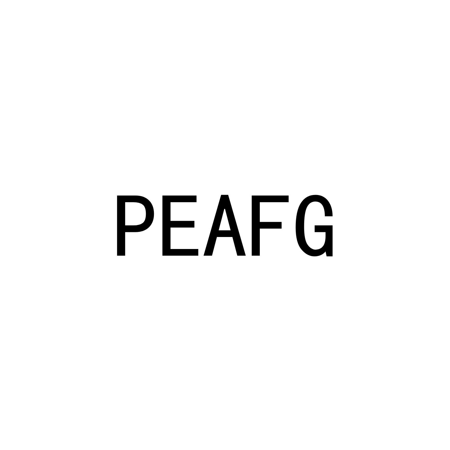 PEAFG商标转让