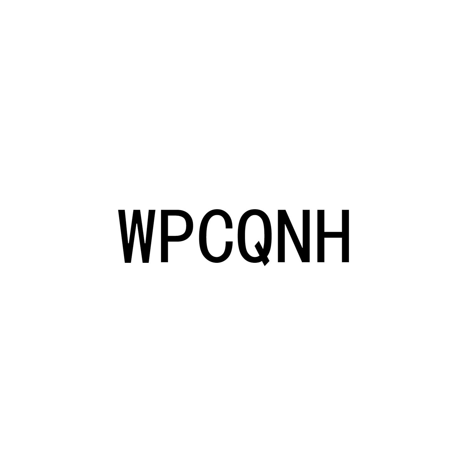 WPCQNH商标转让