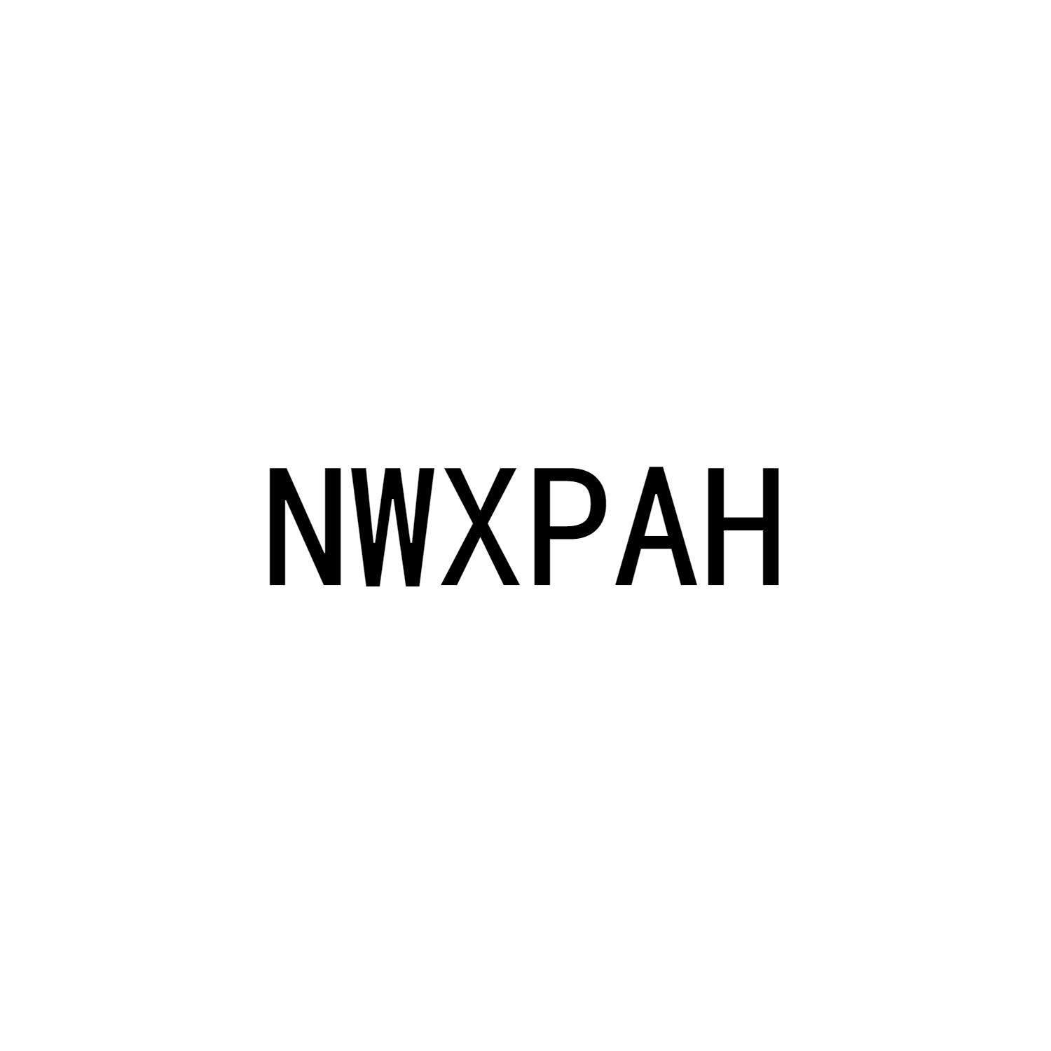 NWXPAH商标转让