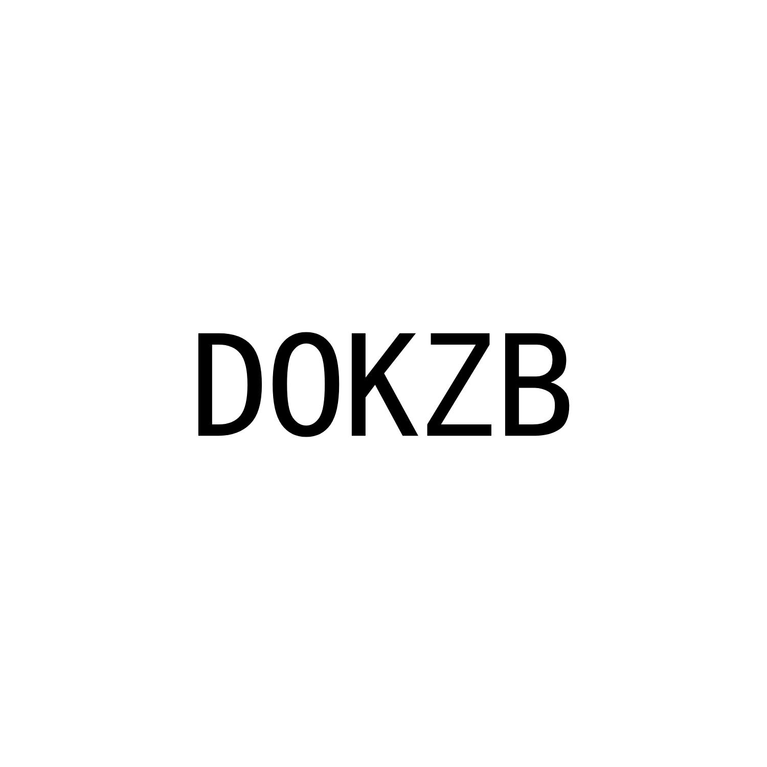 DOKZB商标转让