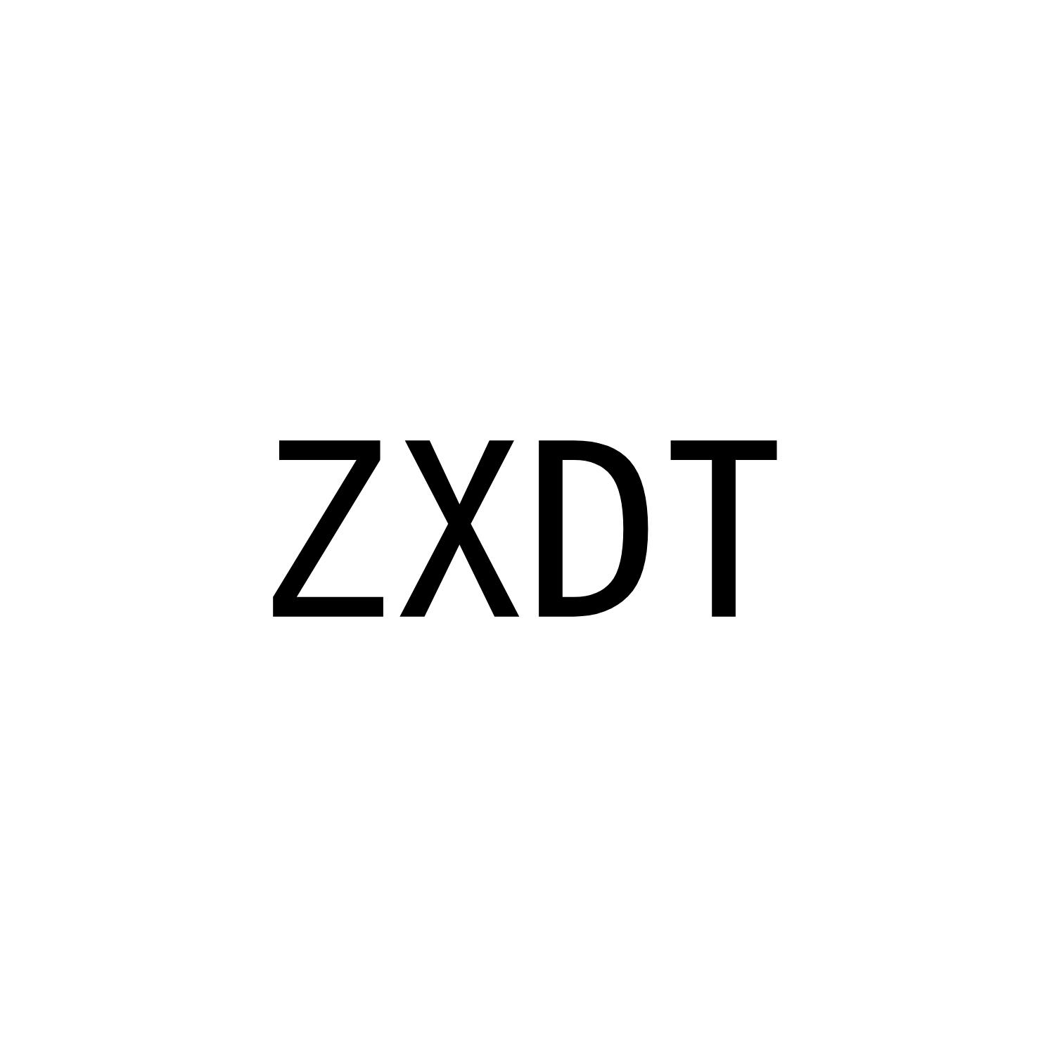 ZXDT商标转让