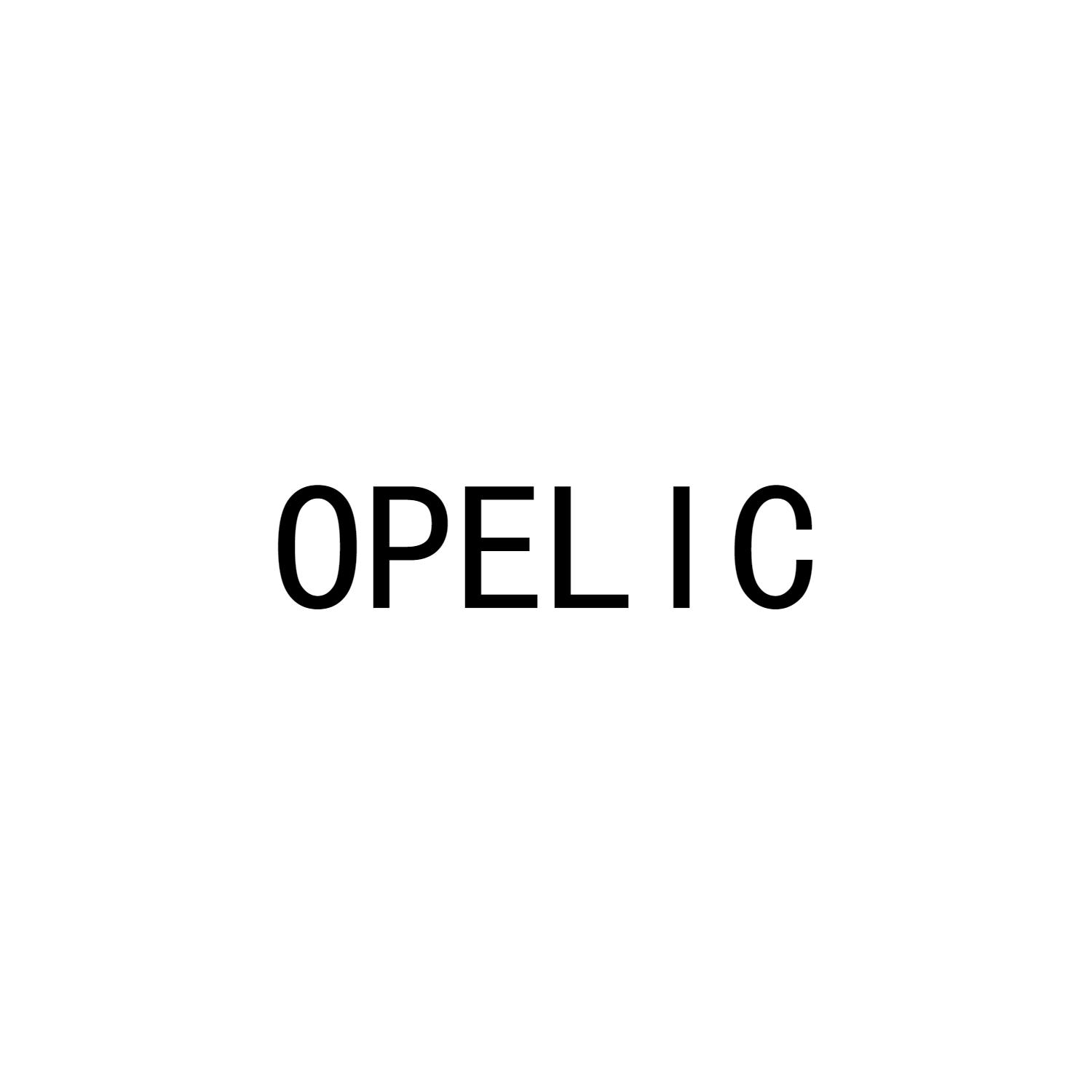 OPELIC商标转让