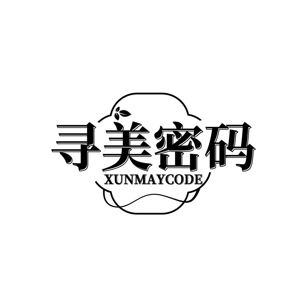 寻美密码 XUNMAYCODE商标转让