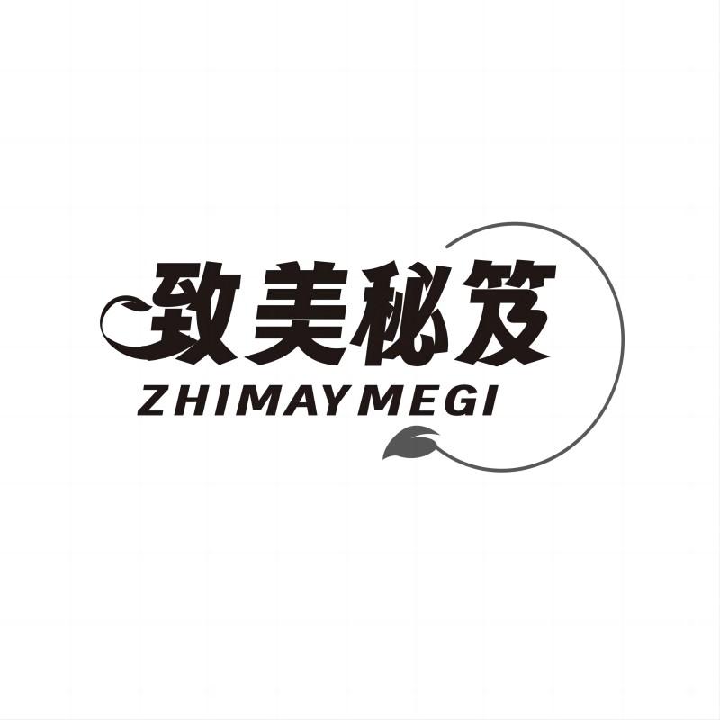 致美秘笈 ZHIMAYMEGI商标转让