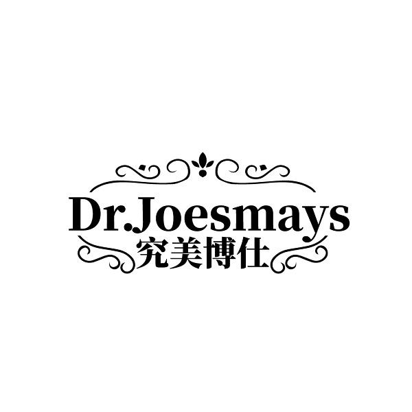 DR.JOESMAYS 究美博仕商标转让