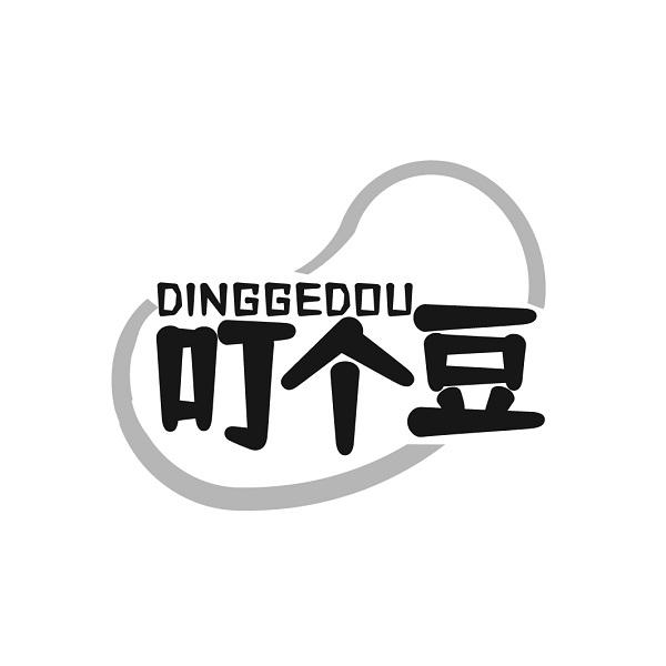 叮个豆商标转让