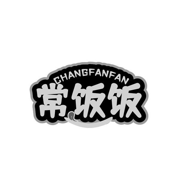 常饭饭商标转让