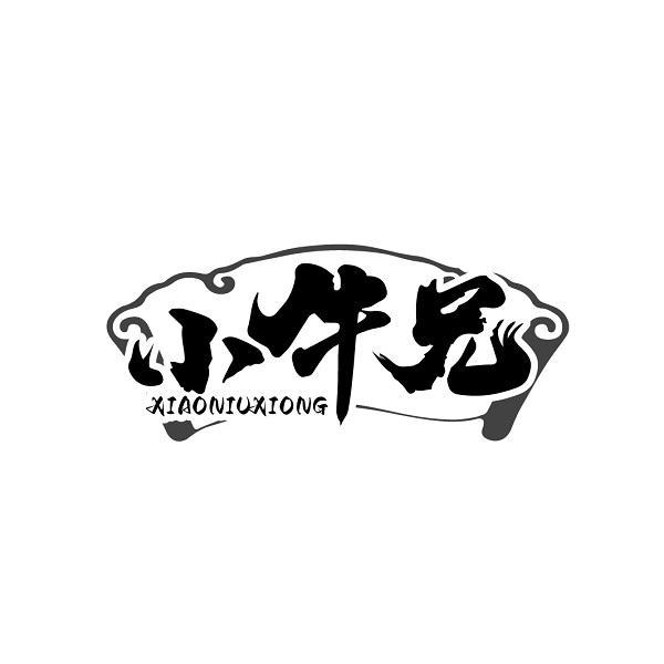 小牛兄商标转让