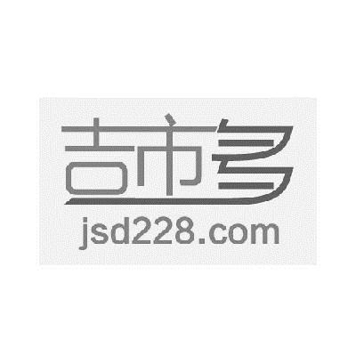 吉市多 JSD228.COM商标转让