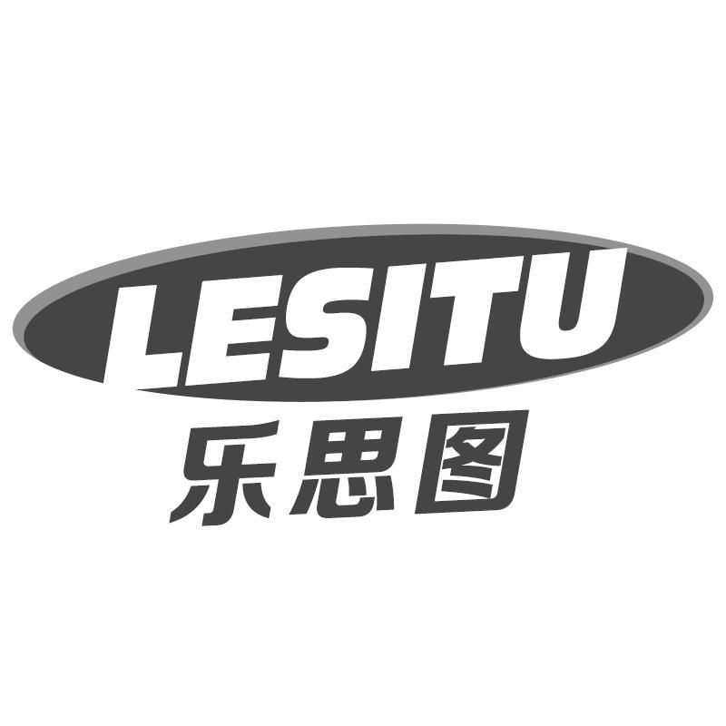 乐思图商标转让