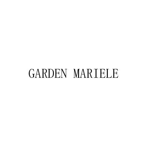 GARDEN MARIELE商标转让