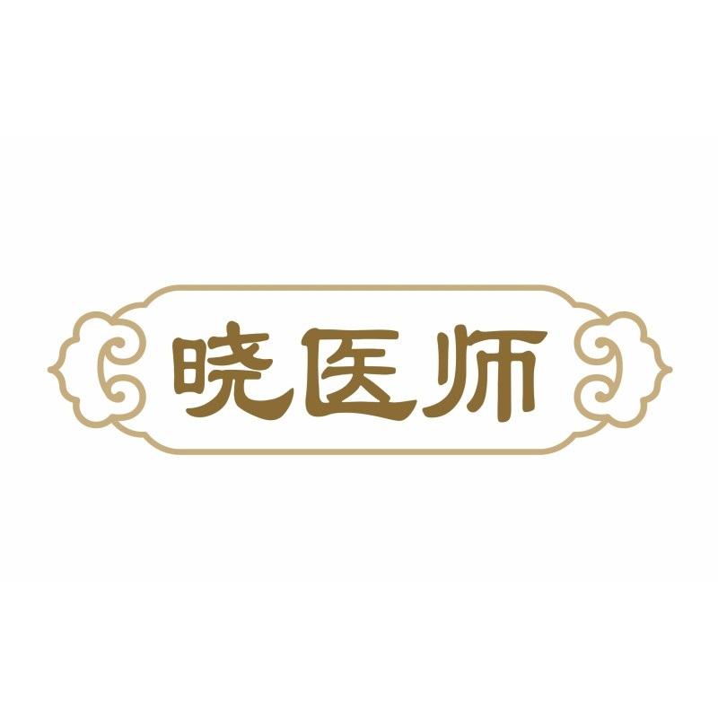 晓医师商标转让